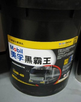 全新包裝優(yōu)越性能 美孚黑霸王新品升級