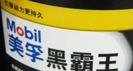 全新包裝優(yōu)越性能 美孚黑霸王新品升級