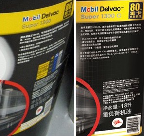 全新包裝優(yōu)越性能 美孚黑霸王新品升級
